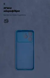 Чохол ArmorStandart ICON для Tecno Spark 40 4G Camera cover Dark Blue - мініатюра 4
