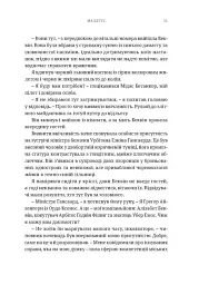 Warhammer 40.000 — Маллеус - мініатюра 4