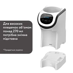 Машина для приготування дитячої суміші Baby Brezza Formula Pro Mini біла (FRP0079) - мініатюра 5