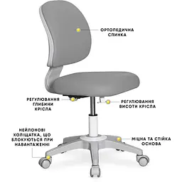 Дитяче крісло Evo-kids Limpi Grey (арт.Y-212 G) - мініатюра 2