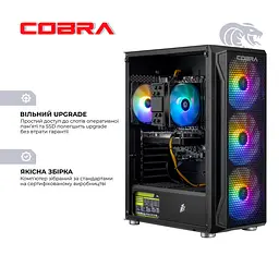Персональний комп'ютер COBRA Advanced (A84F.32.S1.56.21273) - мініатюра 6