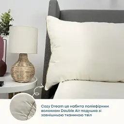 Подушка Cozy Dream 50x70 см (600 г) (3-04339_00000) - мініатюра 2