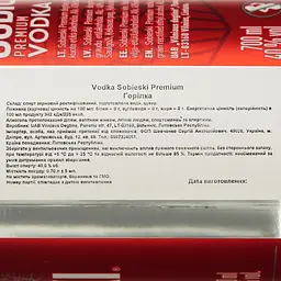 Горілка Sobieski Premium 40% 0.7 л - мініатюра 4