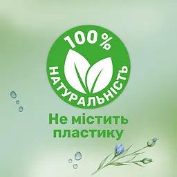Вологий туалетний папір Zewa з календулою та алое вера 74 шт. - мініатюра 7