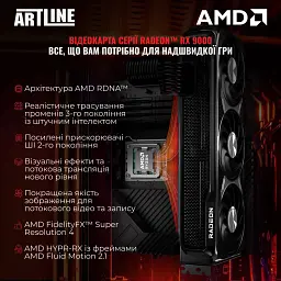 Комп'ютер Artline Overlord GT302 (GT302v22) - мініатюра 2