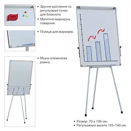 Фліпчарт Axent на тринозі 70х100 см (9703-A) - мініатюра 3