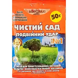 Препарат Агромаксі Чистий сад подвійний удар 50 г