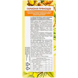 Чай Lovare Tisanes Spices Harmony бленд трав’яного чаю зі спеціями та плодами 43.2 г (24 шт. х 1.8 г) - мініатюра 4