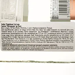 Горілка Zoladkowa de Luxe 40% 1 л - мініатюра 4