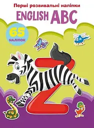 Книга Перші розвивальні наліпки. English ABC. 65 наліпок 3644 (9789669873644) shop (9789669873644)