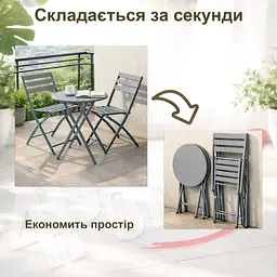 Комплект меблів 4Points Set City-2 столик + 2 стільці зі сталі - мініатюра 9
