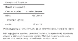 Цитрат Магнію Puritans Pride Magnesium Citrate 90 капсул - мініатюра 2
