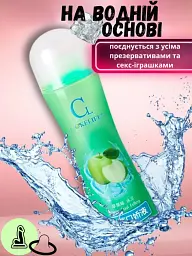 Лубрикант на водяній основі CokeLife Яблуко 100 мл (ROZ6501053530) - мініатюра 5