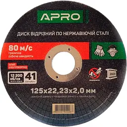 Диск відрізний по нержавіючій сталі APRO 125 х 2.0 х 22.23 мм