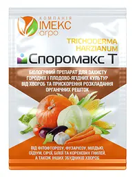 Споромакс Т 10г