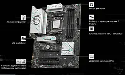 Материнська плата MSI B850 Gaming Plus WiFi Socket AM5 - мініатюра 8