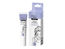 Патчі для очей BEAUTYDERM 18+ 15мл Рідкі U are smooth