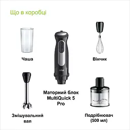 Блендер Braun MQ 55236 MBK - мініатюра 3