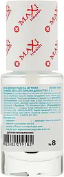 Терапія для нігтів Maxi Color Maxi Health SOS 5 в 1 №8, 10 мл - мініатюра 2