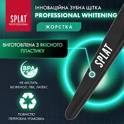 Зубна щітка Splat Professional Whitening Hard зелена - мініатюра 7