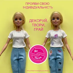 Набір для стилізації одягу Barbie INTEK Кежуал-стиль (BBFD1-A) - мініатюра 5