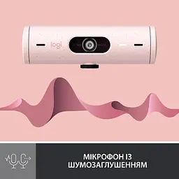 Веб-камера Logitech Brio 500 Rose (960-001421) - мініатюра 9