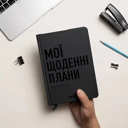 Планер-щоденник «Мої щоденні плани» сірий - мініатюра 4