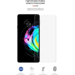 Плівка захисна Armorstandart Matte Motorola Edge 20 (ARM61130) - мініатюра 2