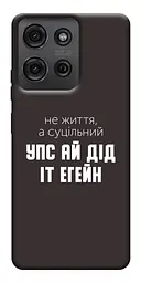 Чохол Demsky Упс ай дід іт егейн для Motorola Moto G75 5G