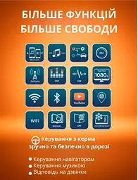Автомобільна магнітола Android 9 дюймів 2 32 ГБ сенсорний екран GPS WiFi Bluetooth - мініатюра 10