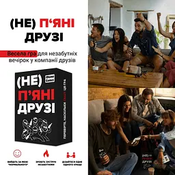 Карткова гра "(Не) п'яні друзі" MemoGames 0030MG 180 карточек - мініатюра 2