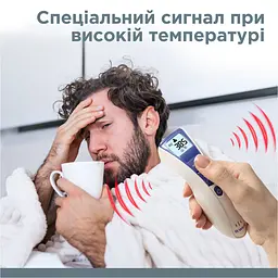 Термометр медичний інфрачервоний WF-5000 B.Well (WF-5000-2335) - мініатюра 6