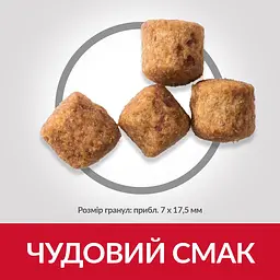 Сухий корм Hill's SP Can Adult Perfect Weigt Large Breed C 12 кг для дорослого собаки з пiдтримкою - мініатюра 3