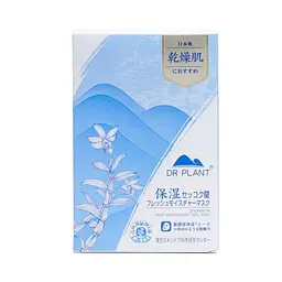 DR.PLANT Dendrobium Deep Moisturizing Face Mask глибоко зволожуюча маска для обличчя, 7 шт
