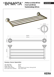 Полиця для рушників Bemeta Kera 144702187, Бронза - мініатюра 2