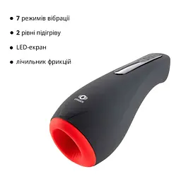 Мастурбатор Otouch AIRTURN 1, 7 режимів вібрації, 2 рівні підігріву, лічильник фрикцій - мініатюра 3