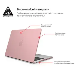 Чохол до ноутбука Armorstandart 13.6" MacBook Air M4/M3/M2 (A3240/A3113/A2681) Pink Matte Shell (ARM80471) - мініатюра 2