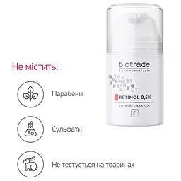 Антивікова нічна крем-маска для обличчя Biotrade Intensive з ретинолом 0.5% 50 мл - мініатюра 4