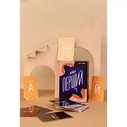 Настільна гра "Хто перший?" 290049, 150 карток - мініатюра 7