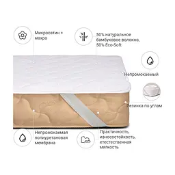 Наматрацник MirSon бамбуковий Bamboo двосторонній 281 180x200 см (2200000346629) - мініатюра 2