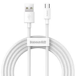 USB кабель Baseus Simple Wisdom Data Cable Kit USB to Micro 2.1A (2PCS/Set) 1.5m білий TZCAMZJ-02