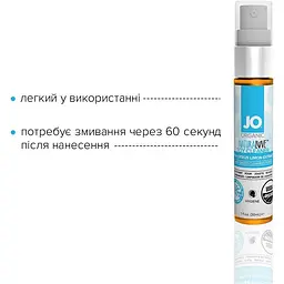 Очищувальний спрей System JO Naturalove - Organic (30 мл) - мініатюра 4
