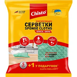 Серветки вологопоглинаючі Chisto Блиск, 5+1 шт.