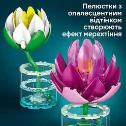 Конструктор LEGO Botanicals Латаття (11511) - мініатюра 9