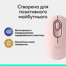 Мишка Logitech POP Mouse With Emoji Bluetooth Rose (910-007413) - мініатюра 10