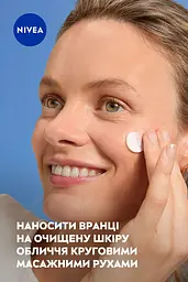 Крем денний живильний для обличчя Nivea SPF30 аргановою олією та гіалуроновою кислотою для сухої шкіри 50 мл - мініатюра 7