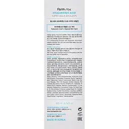 Уцінка. Емульсія для обличчя FarmStay Hyaluronic Acid Super Aqua Emulsion 200 мл термін придатності до 26.06.26 - мініатюра 3