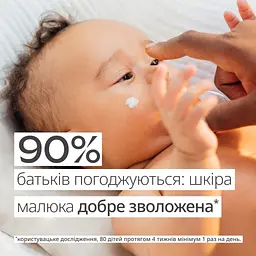 Дитячий крем Weleda Baby Календула без аромату 50 мл (3596200042461) - мініатюра 3