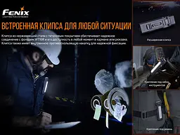 Ліхтар Fenix WT16R багатофункціональний - мініатюра 9
