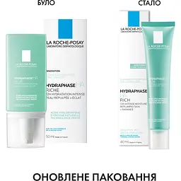 Уцінка. Інтенсивний зволожуючий крем La Roche-Posay Hydraphase HA Rich для сухої та чутливої шкіри обличчя 50 мл (MB282600) - мініатюра 2